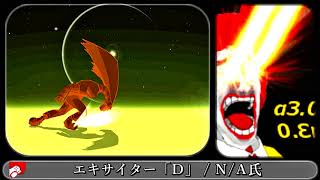 【MUGEN】エキサイター「Ｄ」【ドナルド】