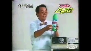 [90년대 한국TV광고] 1991년 9월 실제 방영된 TVCF 모음(2)