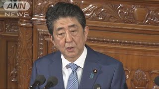 憲法改正など必要性を強調　安倍総理が施政方針演説(18/01/22)