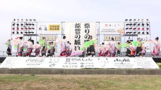 くろべRey乱舞隊さん　第17回 能登よさこい2013