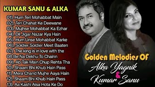 Best Of Kumar Sanu, Sonu Nigam, Udit Narayan 💗 sadabahar gane 💗 old is gold songs 💗 evergreen songs