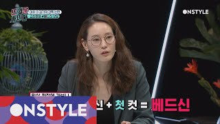 HOTCIDER 배우 이영진 '사전협의 없이 전라노출 요구 받은 적 있다' 170810 EP.2