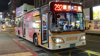 首都客運 成運MB120NSE電巴 292路 EAL-2015