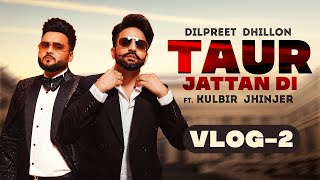 Taur Jattan Di (Vlog Part 2) | Dilpreet Dhillon ft Kulbir Jhinjer | Latest Punjabi Songs 2022