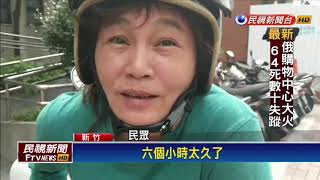 離譜！父為找友人 3孩丟速食店6hr－民視新聞