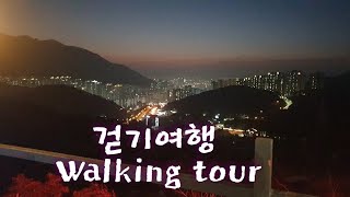 걷기여행 walking tour 3호선 숙등역 ~ 남산정(南山亭) 역~만덕 # 일상을 여행처럼#미남길고양이#복권