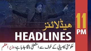 ARYNews Headlines | PM Imran stresses on early implementation of LG system | 11PM | 28 OCT 2019
