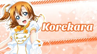 Korekara - Honoka Kousaka - Love Live!