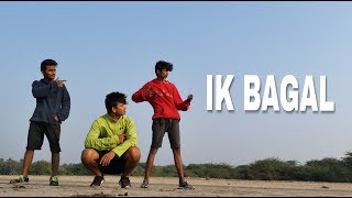 IK BAGAL || SHUBHAM DHURIYA - DANCE CHOREOGRAPHY ||