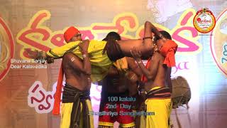 Oggu Dollu | Oggu Ravi | Department of culture| Chukka Sattaiah  |