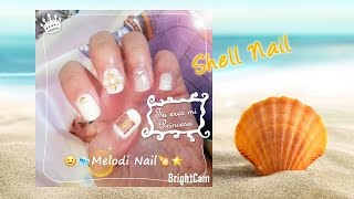 Melodi Soak Off Gel Tutorial #6 Shell Nail | 貝殼甲教學