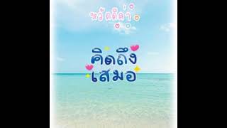 สวัสดีวันศุกร์\