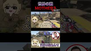 【RUST】世界の敵MOTHER3　【MOTHER3/ソバルト】　#Shorts