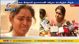 Husband Arrested Kuwaiti | Wife Seek Help Govt |Lakkireddipalli | తన భర్తను కాపాడాలని వేడుకున్న మహిళ