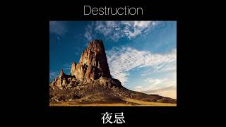 Destruction -Full Album-