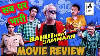 Bahut Hua Sammaan Movie Review@Filmi Tau
