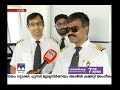 ആകാശത്തു നിന്നും കണ്ണൂർ അതിമനോഹരം kannur airport air india pilot