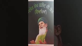 #ਭੈਅ।।ਭਾਵ।। ਜਦੋ ਆਤਮਾ ਜੜ੍ਹ ਮਾਇਆ ਚ ਲਿਪਤ ਹੁੰਦੀ ਇਸ ਦੇ ਅੰਦਰ ਭੈਅ ਸ਼ੁਰੂ ਹੋ ਜਾਂਦਾ ਹੈ।ਭੈਅ ਹੀ ਮੋਤ।। ਆਤਮਾ ਅਮਰ।