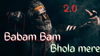 Babam Bam Lahari | भोला मेरे | Mahadev Trending Music  | Paradox | #mahadev #aghori #2023