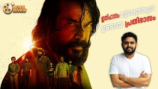 Bheeshma Parvam Movie Malayalam Review | Reeload Media