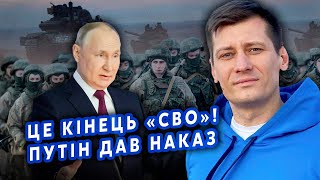 ❗️ГУДКОВ: Все! Кремль пошел на СДЕЛКУ с Трампом. В США отправили НАРЫШКИНА.Путин потерял СВОЙ КОЗЫРЬ