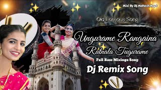 #urenuka #Dunichi  #Ulli naresi Dj Remix song