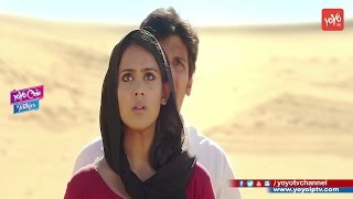 Rangam 2 Action Trailer | Jiiva, Thulasi Nair Movie | YOYO Cine Talkies