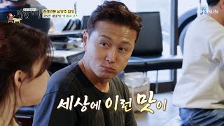 미디엄 레어 삼겹살 등장🐷 육즙 가득 부드러운 돼지의 신세계 TV CHOSUN 230428 방송 | [식객 허영만의 백반기행] 198회| TV조선