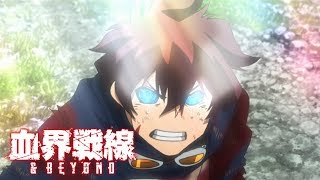 Watch Sibling Tag Team | Blood Blockade Battlefront \u0026 Beyond