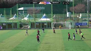 [STAY영덕 유소년축구페스티벌] U12 A팀안양AFA Vs 계양구유소년