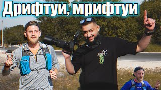 SoDrift Beloslav | Mini Vlog 1