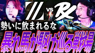 【支配力】勢いに飲まれるな。暴れ馬が駆け巡る戦場【VCT Pacific 2025 Kickoff Week2 Day2 - ZETA vs PRX】