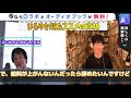 【daigo＆ひろゆき】「この資格を取りましょう」天才2人が進める食いっぱぐれることのない資格とは？