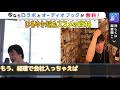 【daigo＆ひろゆき】「この資格を取りましょう」天才2人が進める食いっぱぐれることのない資格とは？