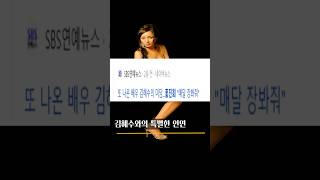 삭발 홍진희 10년째 백수생활의 충격적인 속사정#홍진희근황#홍진희결혼