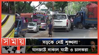 ফরিদপুর ভাঙ্গা সড়কের বেহাল অবস্থা, বাড়ছে দুর্ভোগ | Faridpur Road | Dhaka-Vanga-Faridpur Highway