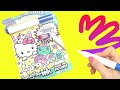 Hello Kitty Imagine Ink Activity Coloring Book with Magic Marker