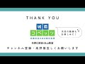 【悠仁様が筑波大学合格！】総合型選抜　学校推薦型選抜に受かる活動実績の作り方