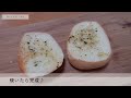 【コストコ】ディナーロールアレンジレシピ8選！！我が家の食べ方をご紹介♪