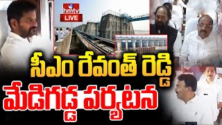 సీఎం రేవంత్ రెడ్డి మేడిగడ్డ పర్యటన LIVE | CM Revanth Reddy Medigadda Tour LIVE | hmtv