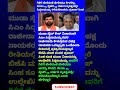 ಗಿಳಿಗೆ ಹೇಳಿದಂತೆ ಹೇಳಿದರೂ ಕೇಳಲಿಲ್ಲ ಕೇವಲ 14 ಸೈಟಿಗೆ 45 ವರ್ಷದ ವ್ಯಕಿತ್ವವನ್ನೇ ಸಿದ್ದರಾಮಯ್ಯ ಕಳೆದುಕೊಂಡರು