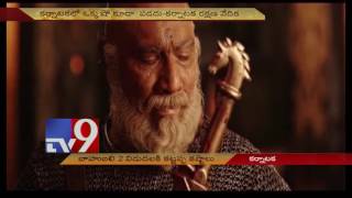 Kattappa tension for Baahubali 2 release - TV9