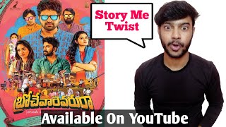 Triple R Movie Review In Hindi | BROCHEVAREVARURA Movie Hindi Dubbed | Triple R Movie Hindi Dubbed