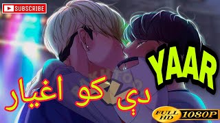 YAR DE KO AGHYAR || 2023 || NEW SONG || pashto song || pakhtoon TV subscribe channel