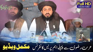 HD Press Conference TLP - Hafiz Saad Bin Khadim Hussain Rizvi Latest | Labbaik Media Cell