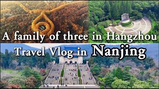 Spring Break with Daughter in Nanjing | Meiling Palace & Sun Yat-sen Mausoleum Tour#travel #china