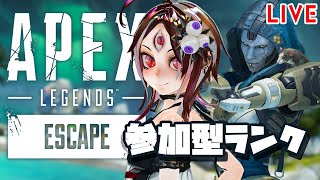 【視聴者参加型Apex】深夜にやるApex！ゴールドランクマ【赤井夕】