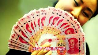 100元纸币，少见的“冠号特点”你有没？最少估值3000多！