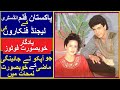 PAKISTANI FILM  ARTIST SOME MEMORABLE PICTURES MIGHT BE YOU NEVER SEEN BEFORE 20201