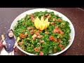 Salad favorit majikan Tabbouleh | Arabic salad recipe @yanalatiefchanel